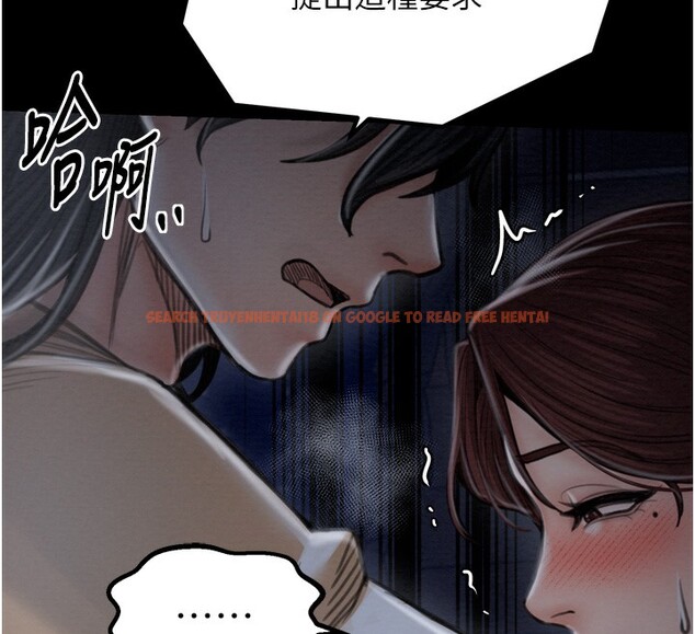查看漫画最強家丁 - 第32話-在睡著的夫君面前高潮 - tymanga.com中的3238001图片