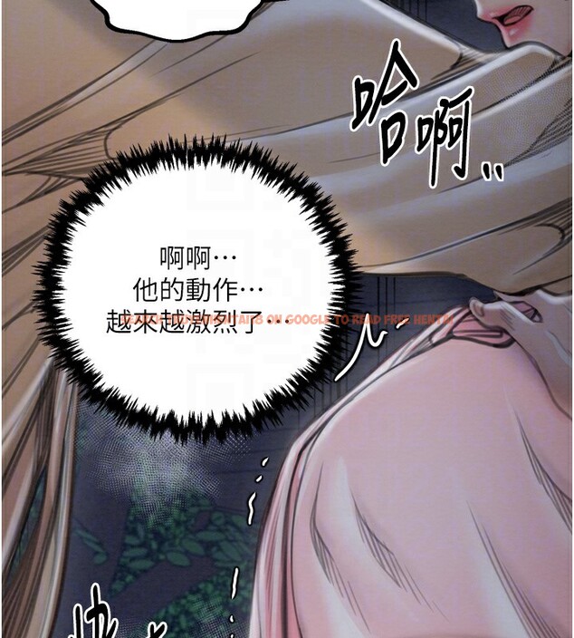 查看漫画最強家丁 - 第32話-在睡著的夫君面前高潮 - tymanga.com中的3238002图片