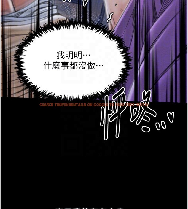 查看漫画最強家丁 - 第32話-在睡著的夫君面前高潮 - tymanga.com中的3238004图片