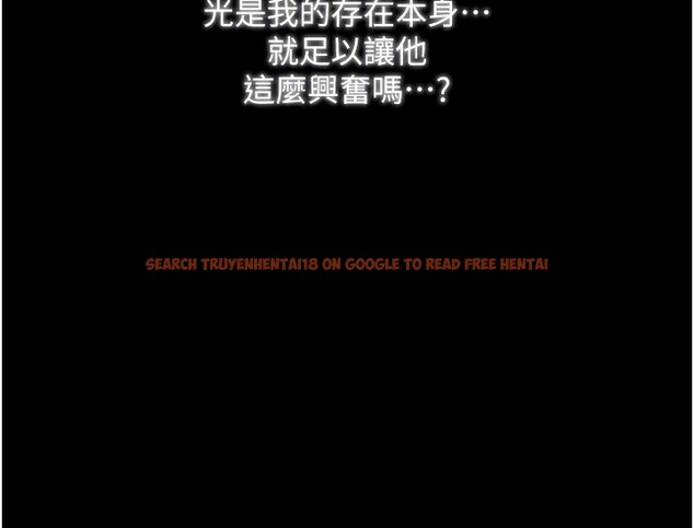 查看漫画最強家丁 - 第32話-在睡著的夫君面前高潮 - tymanga.com中的3238005图片