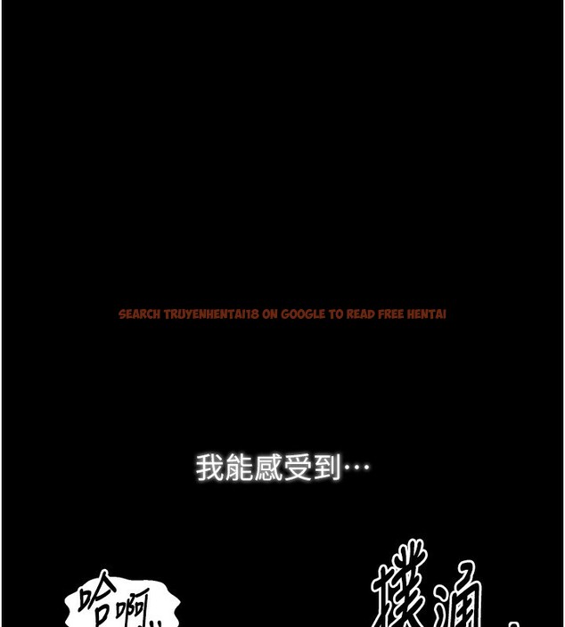 查看漫画最強家丁 - 第32話-在睡著的夫君面前高潮 - tymanga.com中的3238006图片