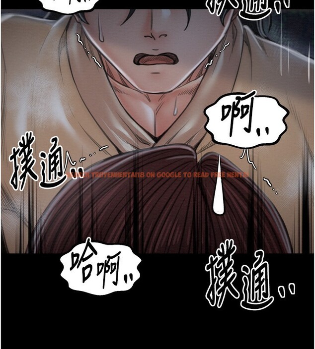查看漫画最強家丁 - 第32話-在睡著的夫君面前高潮 - tymanga.com中的3238007图片