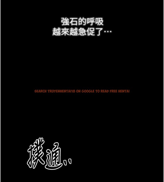 查看漫画最強家丁 - 第32話-在睡著的夫君面前高潮 - tymanga.com中的3238008图片