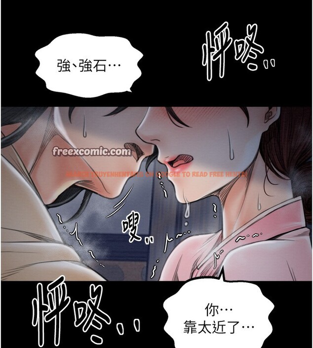 查看漫画最強家丁 - 第32話-在睡著的夫君面前高潮 - tymanga.com中的3238010图片