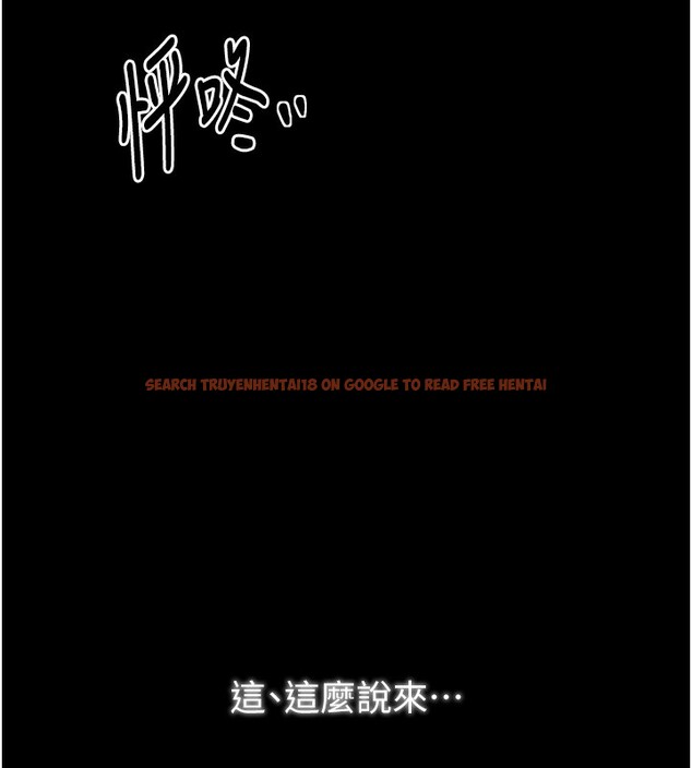 查看漫画最強家丁 - 第32話-在睡著的夫君面前高潮 - tymanga.com中的3238012图片
