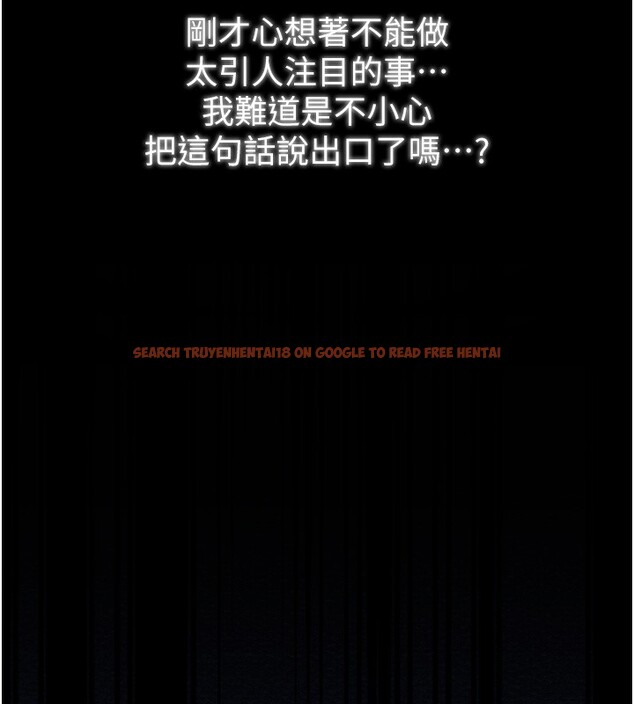 查看漫画最強家丁 - 第32話-在睡著的夫君面前高潮 - tymanga.com中的3238015图片