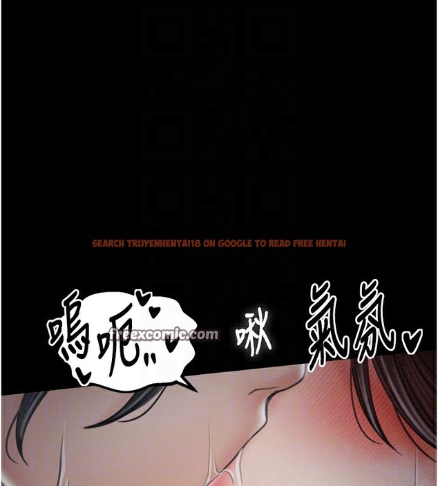 查看漫画最強家丁 - 第32話-在睡著的夫君面前高潮 - tymanga.com中的3238025图片