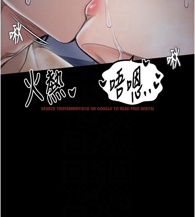 查看漫画最強家丁 - 第32話-在睡著的夫君面前高潮 - tymanga.com中的3238026图片