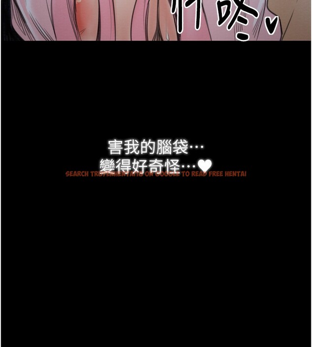 查看漫画最強家丁 - 第32話-在睡著的夫君面前高潮 - tymanga.com中的3238031图片