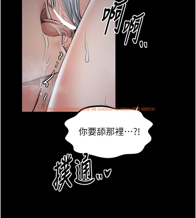 查看漫画最強家丁 - 第32話-在睡著的夫君面前高潮 - tymanga.com中的3238037图片