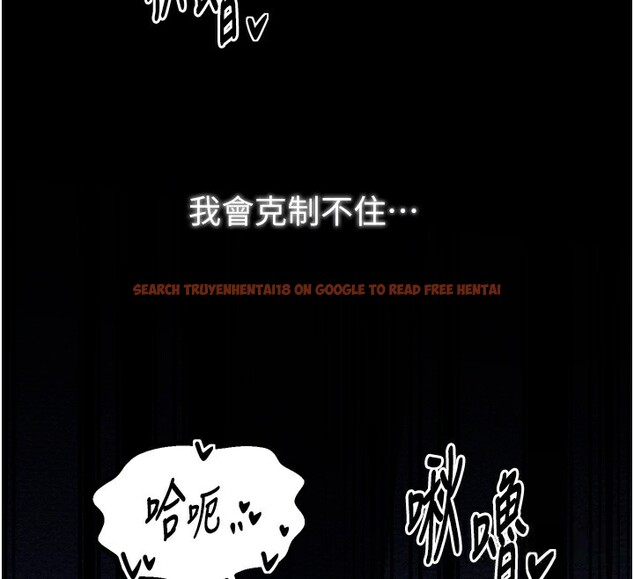 查看漫画最強家丁 - 第32話-在睡著的夫君面前高潮 - tymanga.com中的3238047图片