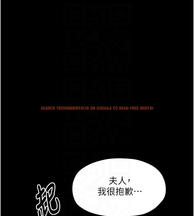 查看漫画最強家丁 - 第32話-在睡著的夫君面前高潮 - tymanga.com中的3238054图片