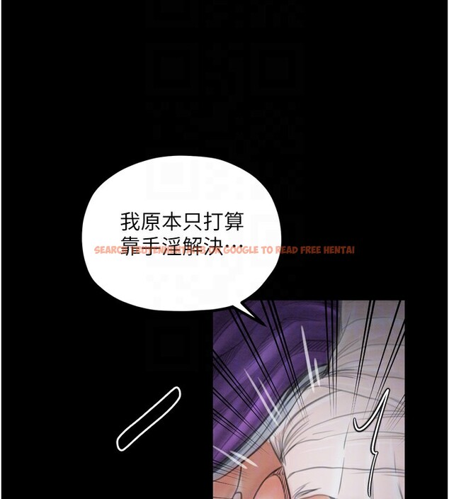 查看漫画最強家丁 - 第32話-在睡著的夫君面前高潮 - tymanga.com中的3238056图片