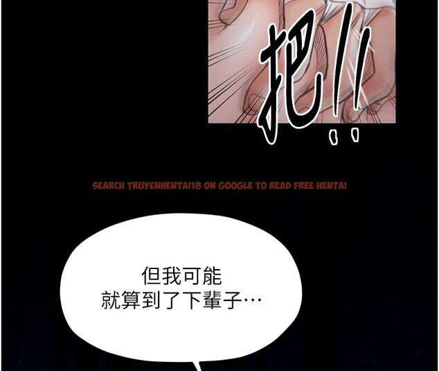查看漫画最強家丁 - 第32話-在睡著的夫君面前高潮 - tymanga.com中的3238057图片