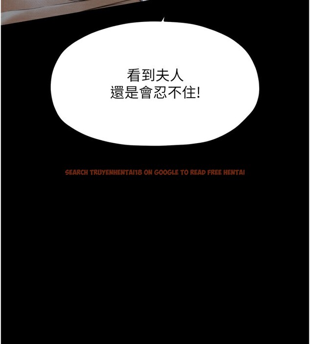 查看漫画最強家丁 - 第32話-在睡著的夫君面前高潮 - tymanga.com中的3238060图片