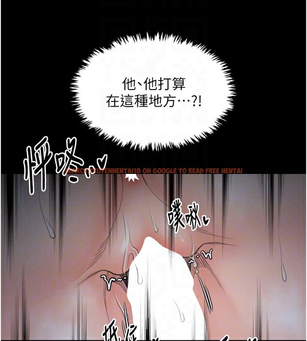 查看漫画最強家丁 - 第32話-在睡著的夫君面前高潮 - tymanga.com中的3238063图片