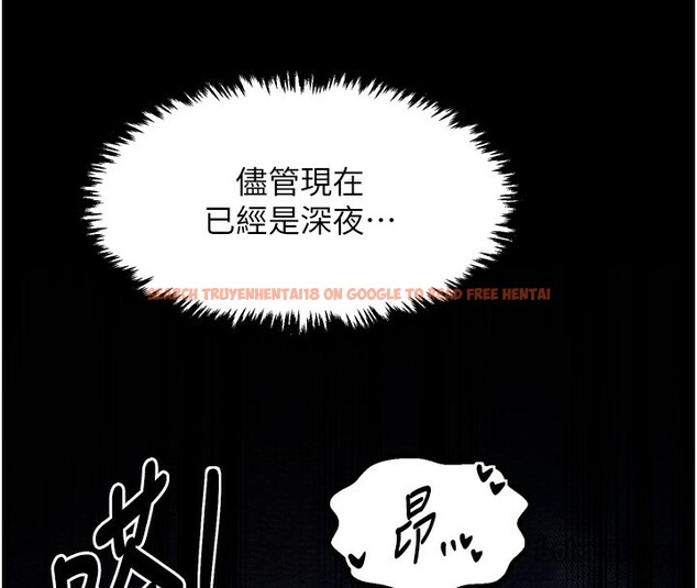 查看漫画最強家丁 - 第32話-在睡著的夫君面前高潮 - tymanga.com中的3238075图片