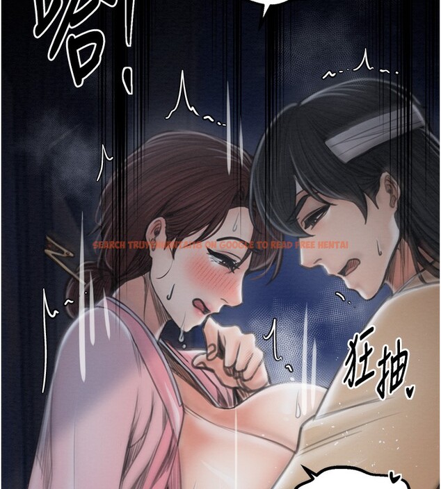 查看漫画最強家丁 - 第32話-在睡著的夫君面前高潮 - tymanga.com中的3238076图片