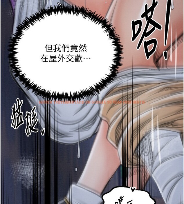 查看漫画最強家丁 - 第32話-在睡著的夫君面前高潮 - tymanga.com中的3238078图片