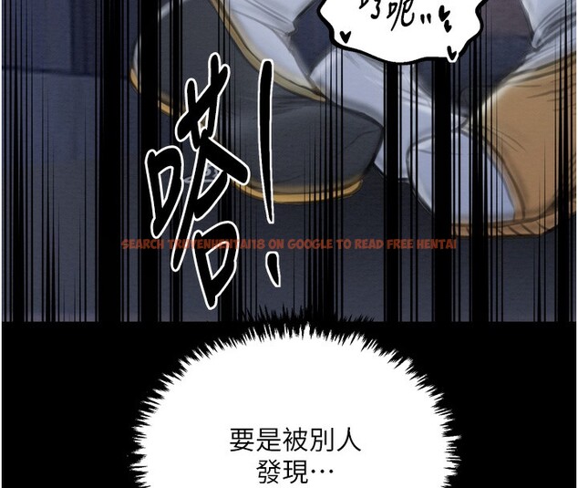 查看漫画最強家丁 - 第32話-在睡著的夫君面前高潮 - tymanga.com中的3238079图片