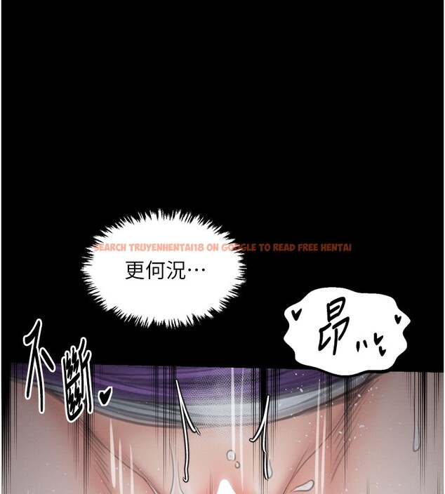 查看漫画最強家丁 - 第32話-在睡著的夫君面前高潮 - tymanga.com中的3238081图片