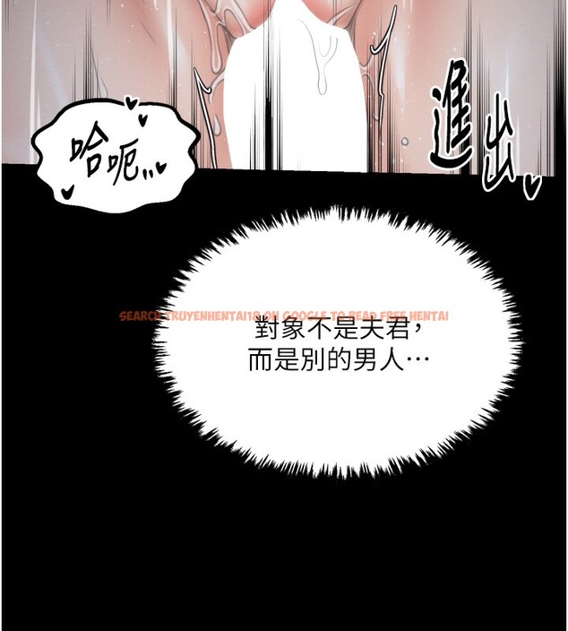 查看漫画最強家丁 - 第32話-在睡著的夫君面前高潮 - tymanga.com中的3238082图片
