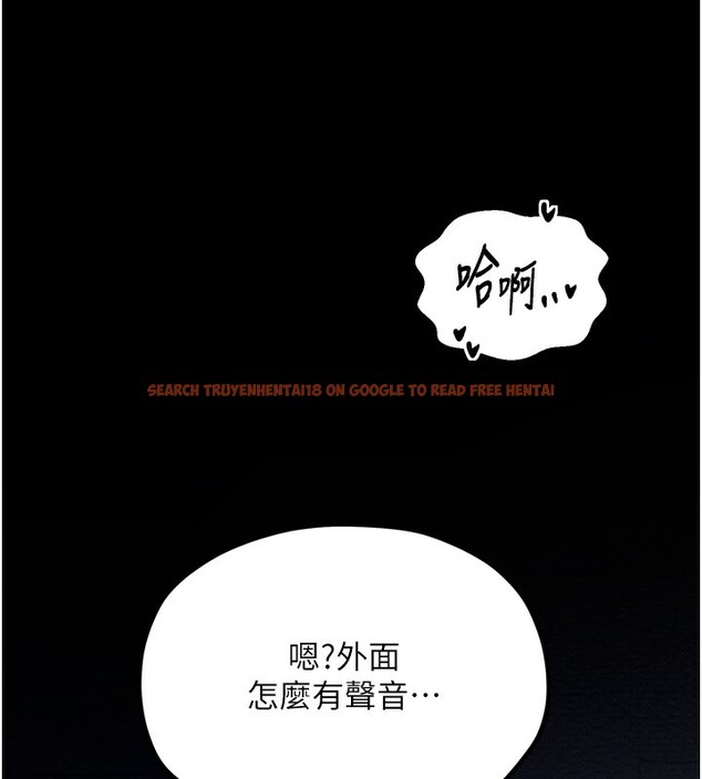 查看漫画最強家丁 - 第32話-在睡著的夫君面前高潮 - tymanga.com中的3238084图片