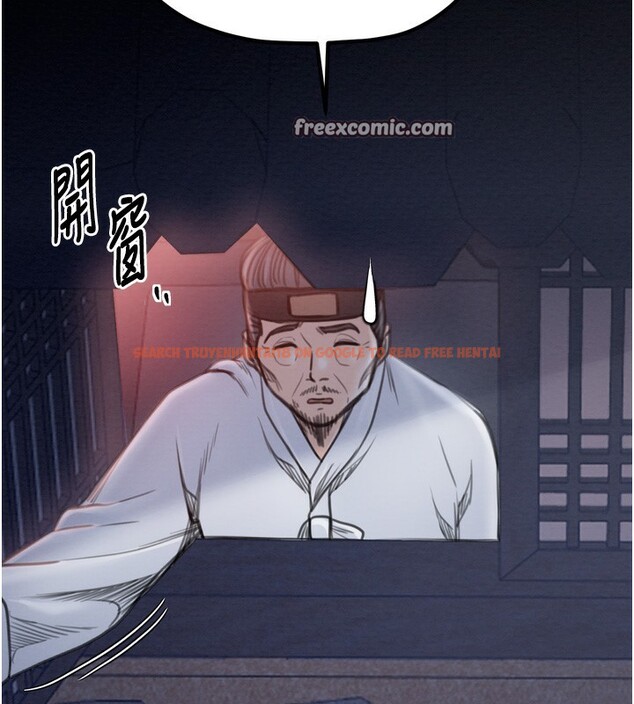 查看漫画最強家丁 - 第32話-在睡著的夫君面前高潮 - tymanga.com中的3238085图片