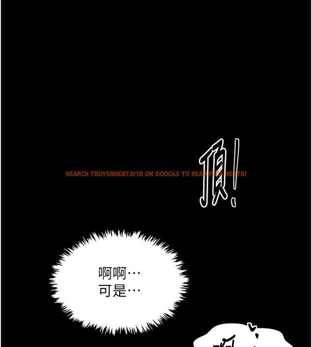 查看漫画最強家丁 - 第32話-在睡著的夫君面前高潮 - tymanga.com中的3238090图片