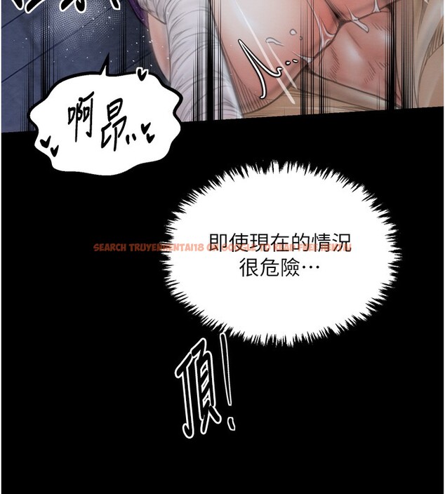 查看漫画最強家丁 - 第32話-在睡著的夫君面前高潮 - tymanga.com中的3238092图片