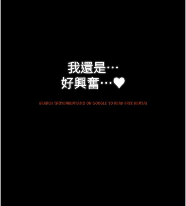 查看漫画最強家丁 - 第32話-在睡著的夫君面前高潮 - tymanga.com中的3238094图片