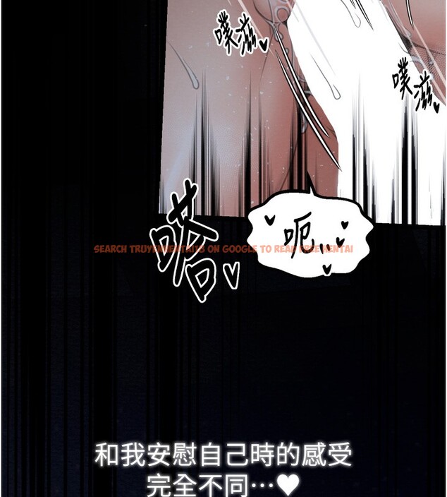查看漫画最強家丁 - 第32話-在睡著的夫君面前高潮 - tymanga.com中的3238098图片