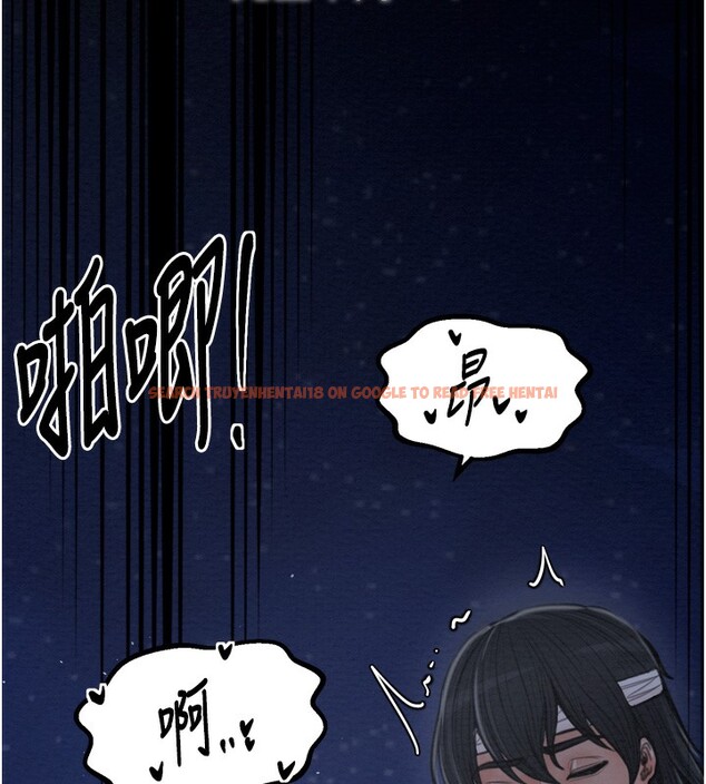 查看漫画最強家丁 - 第32話-在睡著的夫君面前高潮 - tymanga.com中的3238099图片