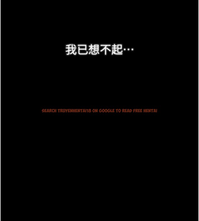 查看漫画最強家丁 - 第32話-在睡著的夫君面前高潮 - tymanga.com中的3238106图片