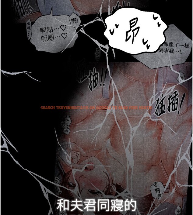 查看漫画最強家丁 - 第32話-在睡著的夫君面前高潮 - tymanga.com中的3238108图片