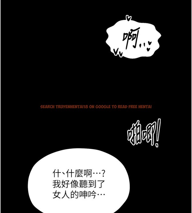 查看漫画最強家丁 - 第32話-在睡著的夫君面前高潮 - tymanga.com中的3238112图片