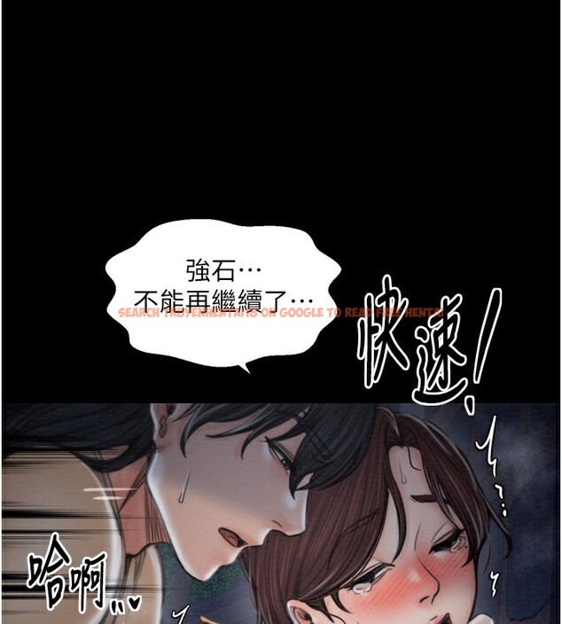 查看漫画最強家丁 - 第32話-在睡著的夫君面前高潮 - tymanga.com中的3238119图片