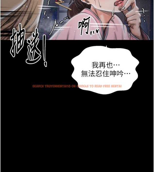 查看漫画最強家丁 - 第32話-在睡著的夫君面前高潮 - tymanga.com中的3238120图片