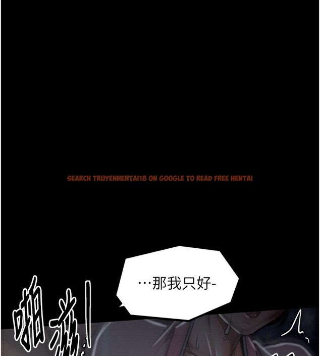 查看漫画最強家丁 - 第32話-在睡著的夫君面前高潮 - tymanga.com中的3238121图片