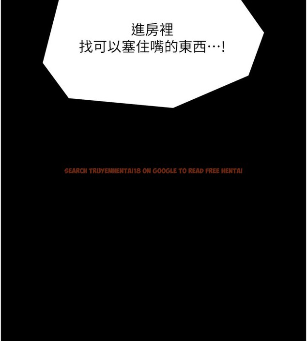 查看漫画最強家丁 - 第32話-在睡著的夫君面前高潮 - tymanga.com中的3238128图片