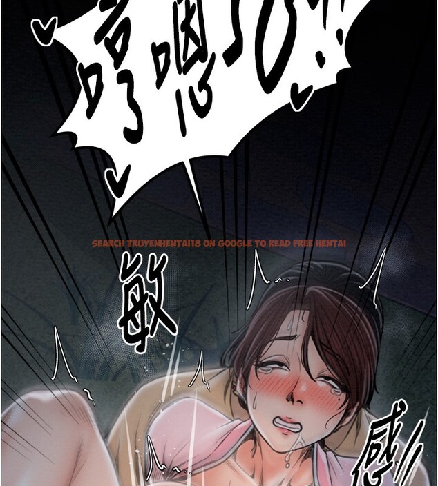 查看漫画最強家丁 - 第32話-在睡著的夫君面前高潮 - tymanga.com中的3238133图片