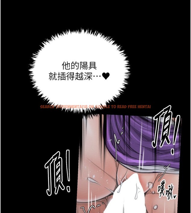 查看漫画最強家丁 - 第32話-在睡著的夫君面前高潮 - tymanga.com中的3238138图片