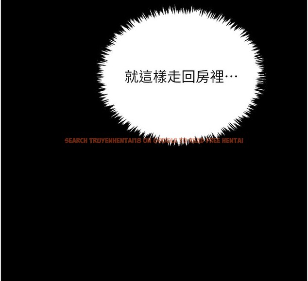 查看漫画最強家丁 - 第32話-在睡著的夫君面前高潮 - tymanga.com中的3238143图片