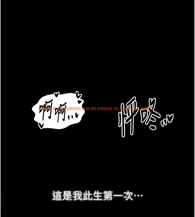 查看漫画最強家丁 - 第32話-在睡著的夫君面前高潮 - tymanga.com中的3238144图片
