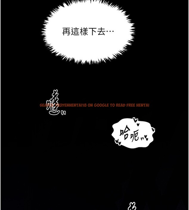 查看漫画最強家丁 - 第32話-在睡著的夫君面前高潮 - tymanga.com中的3238151图片