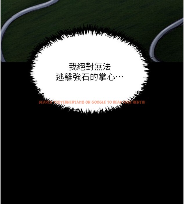 查看漫画最強家丁 - 第32話-在睡著的夫君面前高潮 - tymanga.com中的3238155图片