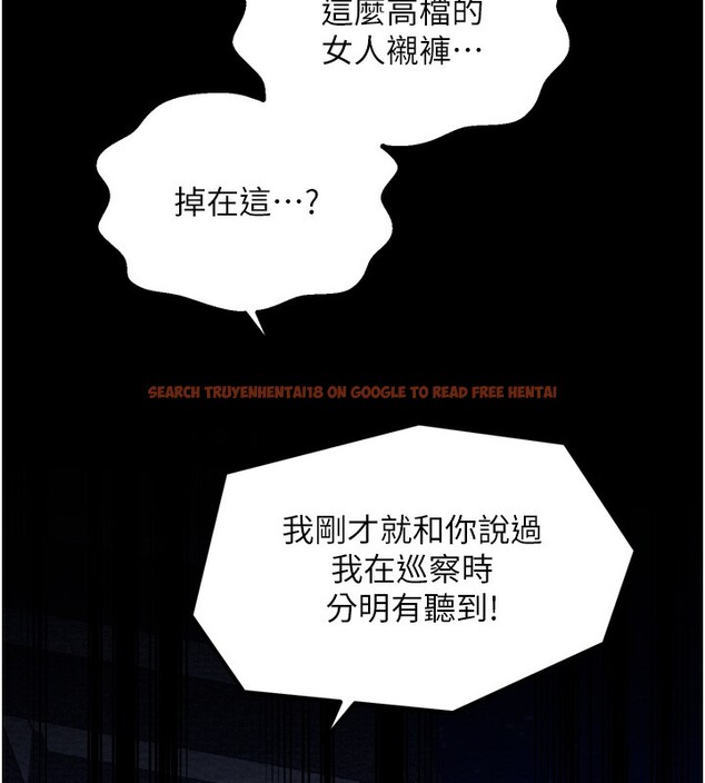 查看漫画最強家丁 - 第32話-在睡著的夫君面前高潮 - tymanga.com中的3238163图片