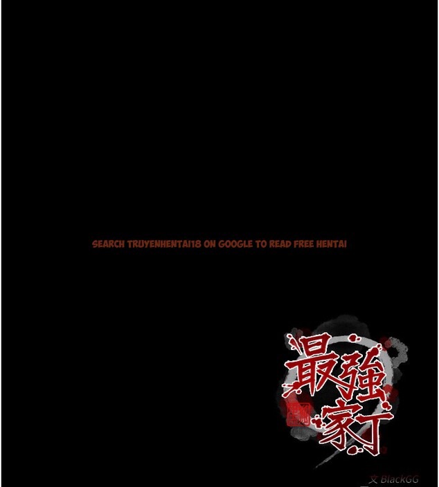 查看漫画最強家丁 - 第32話-在睡著的夫君面前高潮 - tymanga.com中的3238168图片