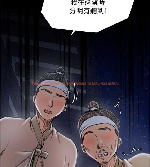 查看漫画最強家丁 - 第33話-是夫人的呻吟聲…! - tymanga.com中的3257665图片