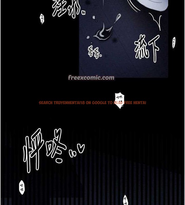 查看漫画最強家丁 - 第33話-是夫人的呻吟聲…! - tymanga.com中的3257677图片
